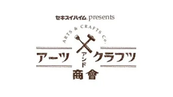 アーツ＆クラフツ商會